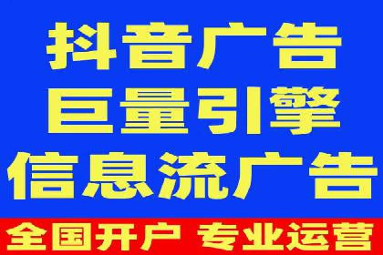 SEM竞价推广策略优化：从失败到成功的转变
