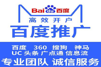 信息流开户返点揭秘：案例分析成功赚取高额返利