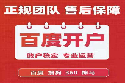 案例解析：SEM托管助力中小企业快速崛起